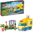 【送料無料】LEGOFriends ワンちゃんレスキュートラック 41741【300ピース】【北海道・離島発送不可】レゴフレンズ