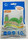 【送料無料】柔らかType-Cカラーケーブル1.0m グリーン 5V3A FS-UACSL100-GR【代金引換不可】【定形外郵便】FSC|エフ・エス・シー