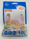 【送料無料】柔らかType-Cカラーケーブル1.0m ピンク 5V3A FS-UACSL100-PK【代金引換不可】【定形外郵便】FSC|エフ・エス・シー