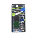 【送料無料】マ磁ケシ カーキ RE044KK-500【代金引換不可】【定形外郵便】クツワ