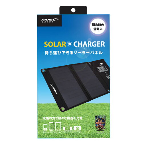 【送料無料】持ち運びできるソーラーパネル HD-2SOLAR21BK ソーラーパネル式充電器 HIDISC磁気研究所 【送料無料】持ち運びできるソーラーパネル HD-2SOLAR21BK ソーラーパネル式充電器 HIDISC磁気研究所
