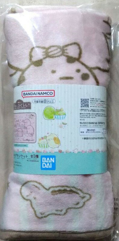 オリジナルのメインアートがデザインされたふかふかブランケット。 まるでロールケーキのようなパッケージになっています。 ■全1種　 ■サイズ：約80cm ※写真はイメージサンプルです。あくまでイメージですので、実際の商品と異なります。 （外箱...