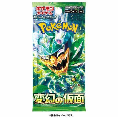 楽天市場】ポケカ変幻の仮面の通販 楽天市場】ポケカ変幻の仮面の通販