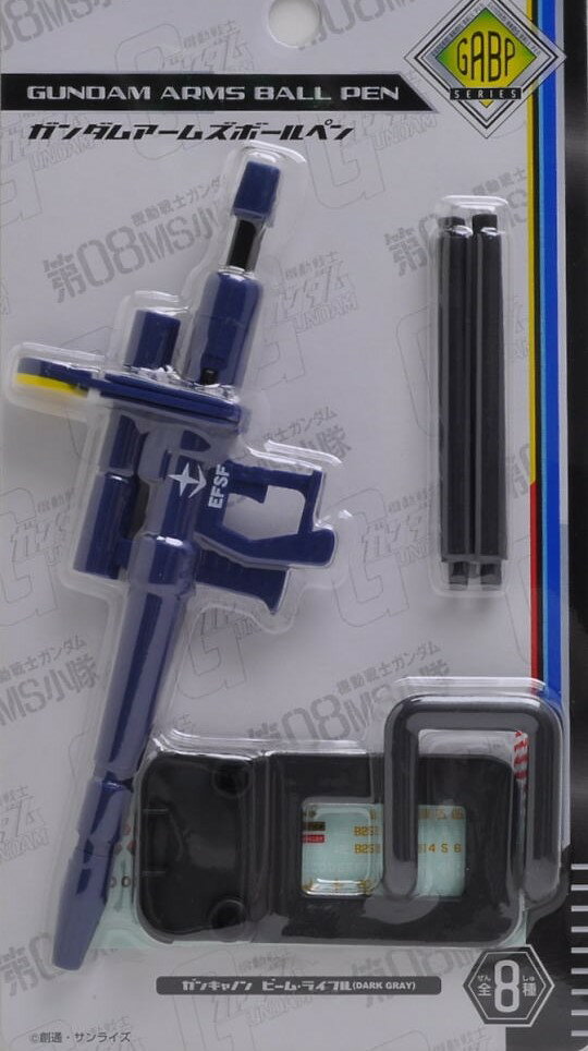 サンスター文具　ガンダムアームズボールペン ガンキャノン ビーム・ライフル　ダークグレー GUNDAM ARMS BALL PEN