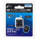 【送料無料】ヘッドセットアタッチメント PS4用 ブラック CY-P4HSAT-BK 【代金引換不可】【定形外郵便】サイバーガジェット|CYBER Gadget