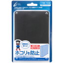 【送料無料】本体ホコリ防止カバー スリム 縦置きタイプ PS4用 ブラック CY-P4SBDGCT-BK【代金引換不可】【定形外郵便】サイバーガジェット