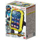 【送料無料】仮面ライダーガッチャード DXケミースマホーン バンダイ