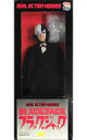 【未開封】【未使用】【外箱ダメージ・黄ばみ・劣化色あせ有】 RAH ブラックジャック BLACKJACK REAL ACTION HEROES 人形