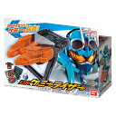 【送料無料】仮面ライダーガッチャード DXケミーライザー 単4×2本使用(別売り)バンダイ