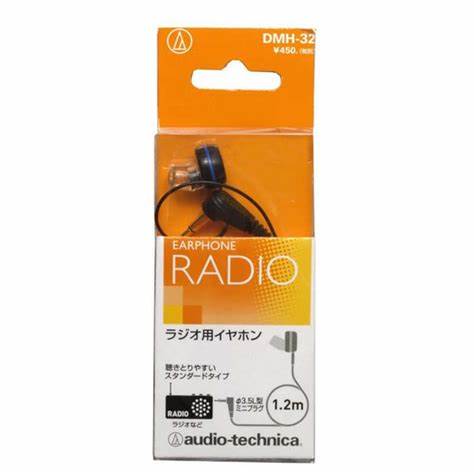 【送料無料】モノラルイヤホン DMH-32【代金引換不可】【定形外郵便】audio-technica オーディオテクニカ