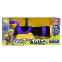 【送料無料】スプラトゥーン3 スプラスピナー しゃぼん玉の出るバブルシューター 単4×4本使用(別売り)リリック
