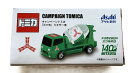 【送料無料】トミカ キャンペーントミカ 三ツ矢 ミキサー車【非売品】【代金引換不可】【定形外郵便】パッケージサイズ:約9.5×5×3.5センチ ミニカー アサヒ...