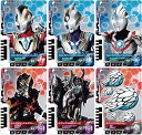 【送料無料】 ウルトラマンデッカー DXウルトラディメンションカード03 ウルトラマントリガーセット 【代金引換不可】【ゆうパケット】バンダイ