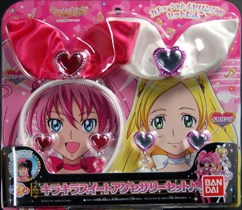 楽天市場】スイートプリキュア おもちゃ バンダイ 関連商品の通販 楽天市場】スイートプリキュア おもちゃ バンダイ 関連商品の通販