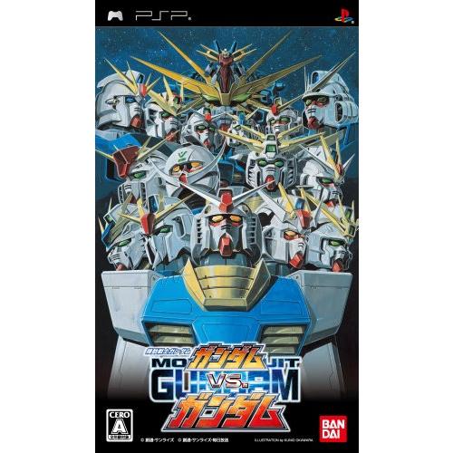 【中古】【PSP】機動戦士ガンダム ガンダムVS.ガンダム