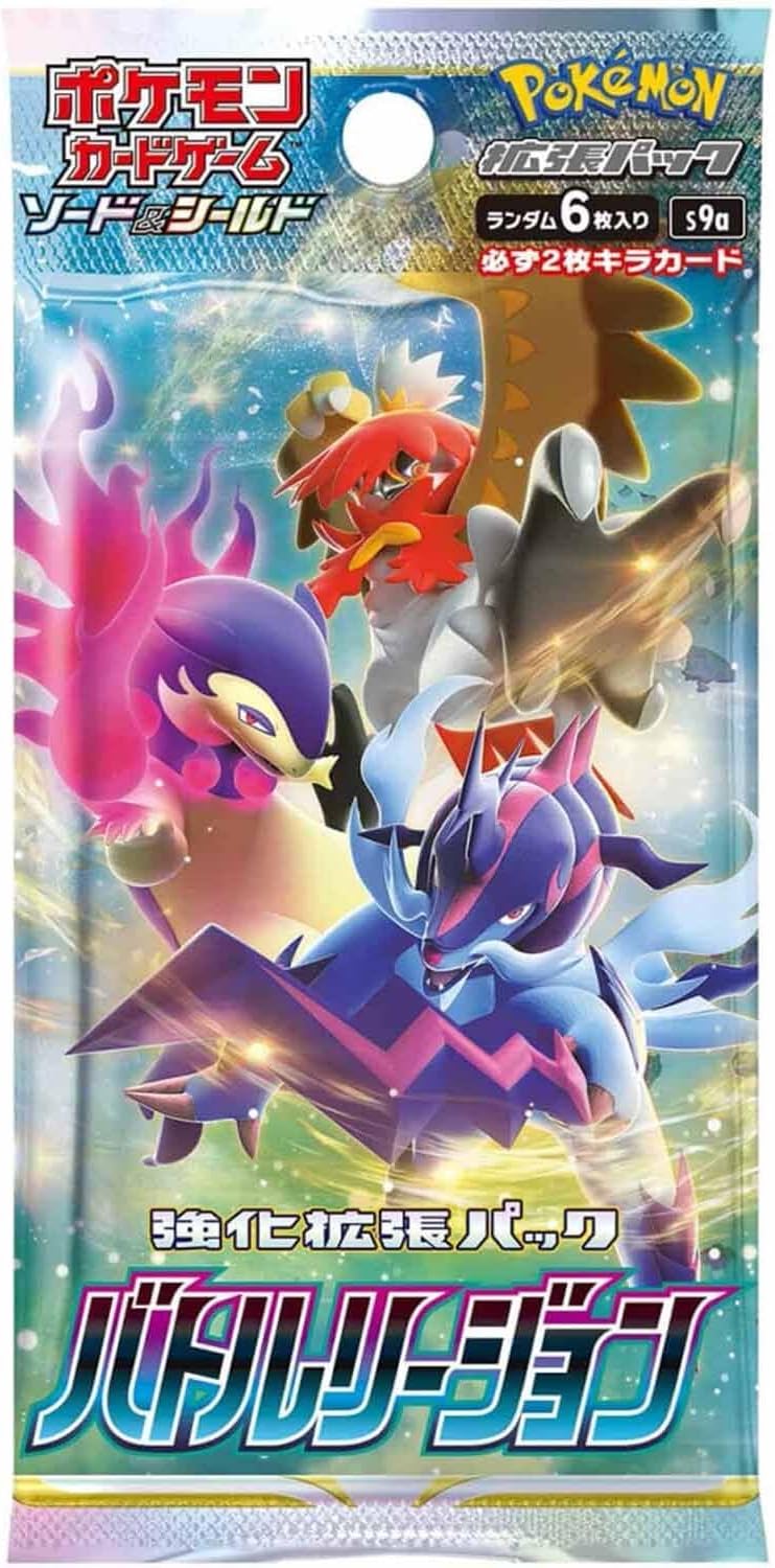 楽天市場】ポケモンカード 第1弾拡張パックの通販 楽天市場】ポケモンカード 第1弾拡張パックの通販