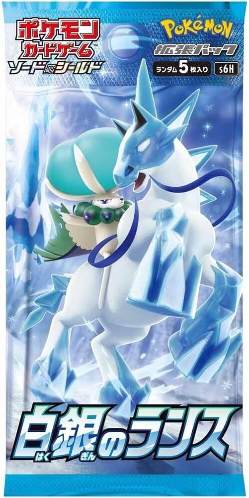 楽天市場】ポケモンカード ソードシールド 拡張パックの通販 楽天市場】ポケモンカード ソードシールド 拡張パックの通販