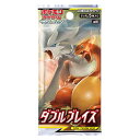 【送料無料】ポケモンカードゲーム サン&ムーン 拡張パック ダブルブレイズ 1パック(5枚入)【代金引換不可】【お一人様3パックまで】【新品・未開封】【絶版パッ...