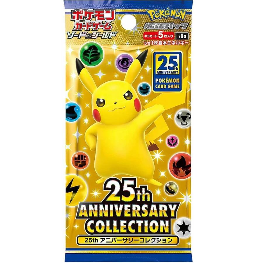 楽天市場】25th anniversary collection プロモの通販 楽天市場】25th anniversary collection プロモの通販
