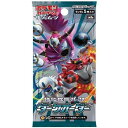 【送料無料】ポケモンカードゲーム サン&ムーン 強化拡張パック ダークオーダー 1パック(5枚入)【代金引換不可】【お一人様3パックまで】【新品・未開封】【絶版...