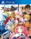 【送料無料】アークオブアルケミスト【PS4】【代金引換不可】【ゆうパケット】PLJM16226/B 12才以上対象