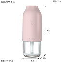 【送料無料】PetitMistプティミスト YE-3015B(P)ピンク【容量:200ml】サイズ:約6.6×6.6×17.2センチ USBケーブル 加湿器(2)