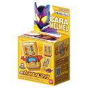 【送料無料】仮面ライダーガヴ DXキャラメルメルゴチゾウ【代金引換不可】【定形外郵便】バンダイ