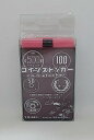 【送料無料】コインストッカー ピンク LF-0617PI【代金引換不可】【定形外郵便】友愛玩具(4)