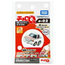 【送料無料】チョロQ e−02 日産 スカイライン GT−R(R32)【代金引換不可】【定形外郵便】タカラトミー
