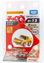 【送料無料】チョロQ e−12 ランボルギーニ ミウラ SV【代金引換不可】【定形外郵便】タカラトミー