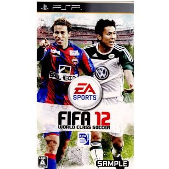 【送料無料】PSP FIFA 12 ワールドクラス サッカー エレクトロニック・アーツ【代金引換不可】【ゆうパケット】 【送料無料】PSP FIFA 12 ワールドクラス サッカー エレクトロニック・アーツ【代金引換不可】【ゆうパケット】
