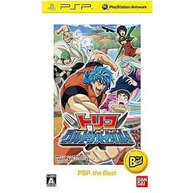【送料無料】【PSP】トリコ グルメサバイバル!(PSP the Best)【送料無料】【代金引換不可】【ゆうパケット】 【送料無料】【PSP】トリコ グルメサバイバル!(PSP the Best)【送料無料】【代金引換不可】【ゆうパケット】