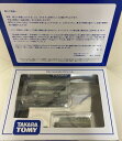【未開封・未使用品】2014年 TAKARATOMY株主優待限定企画セット【代金引換不可】【非売品】|詳細画像