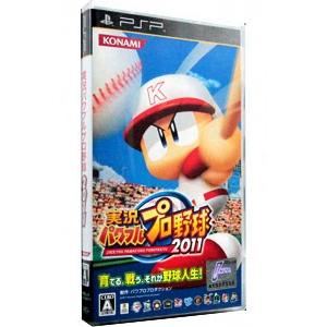 【送料無料】PSP 実況パワフルプロ野球2011 コナミデジタルエンタテインメント 【代金引換不可】【ゆうパケット】 【送料無料】PSP 実況パワフルプロ野球2011 コナミデジタルエンタテインメント 【代金引換不可】【ゆうパケット】