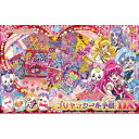 【新品】ハピネスチャージプリキュア プリキラシール手帳DX