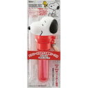 【送料無料】PEANUTS スヌーピー携帯用ペットボトルストローホッパーキャップ PSHC7 【代金引換不可】【定形外郵便】スケーター