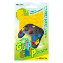 【送料無料】SwitchProコン用グリップチップナチュラルイエロー YELLOW ALG-NSPGCPY【代金引換不可】【郵便】アローンAllone