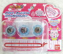 【新品】ドキドキ プリキュア ドキドキ キュアラビーズ ラブリーロイヤルブルー【代金引換不可】【定形外郵便】
