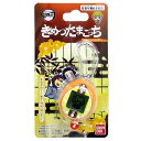 【送料無料】きめつたまごっち ぜんいつっちカラー【代金引換不可】【定形外郵便】バンダイ