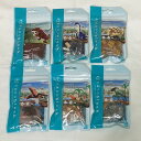 【送料無料】ナノブロックnanoblock 恐竜シリーズ6点セット【代金引換不可】【ゆうパケット】