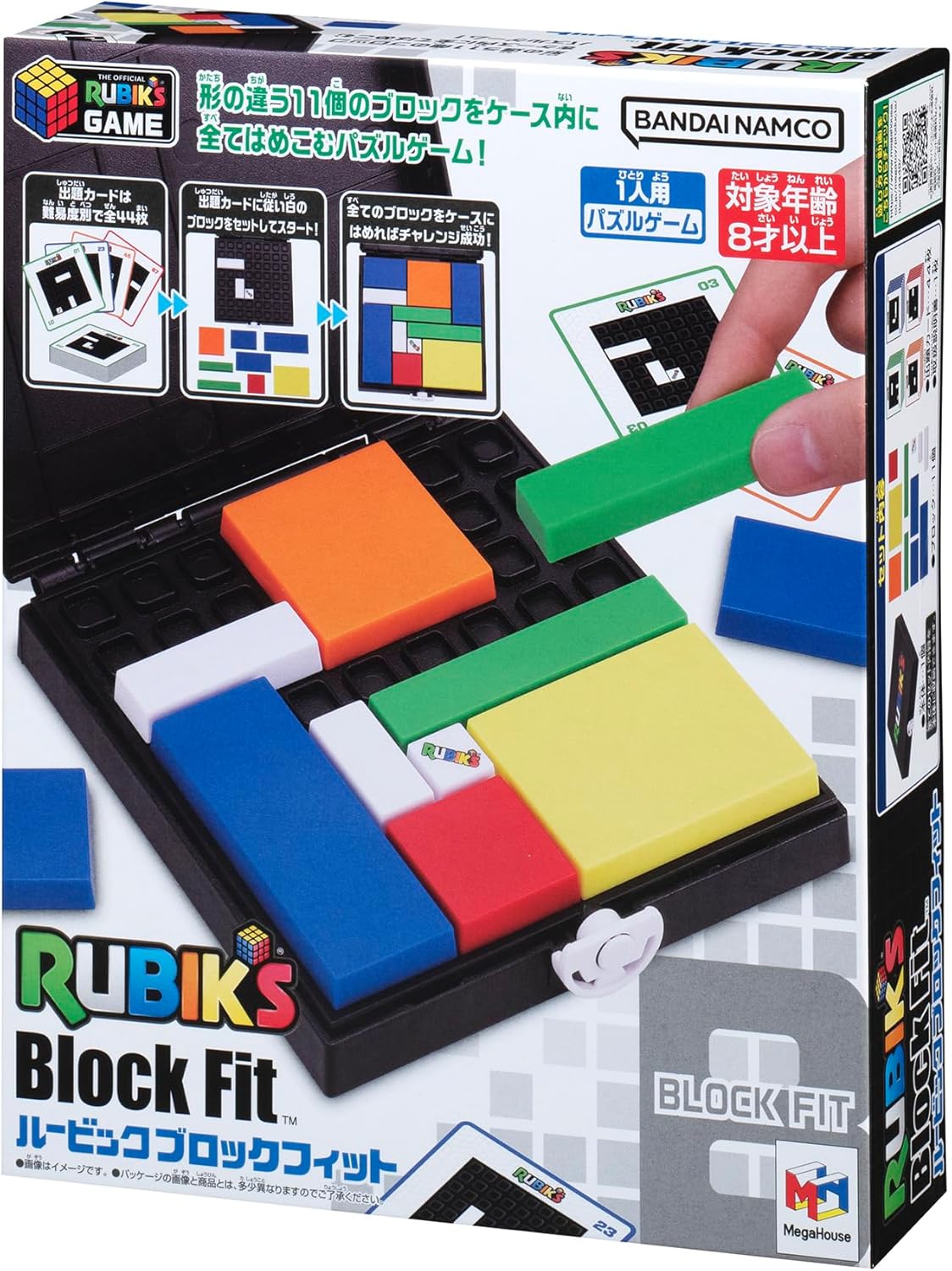 【送料無料】ルービックブロックフィット【離島発送不可】メガハウス