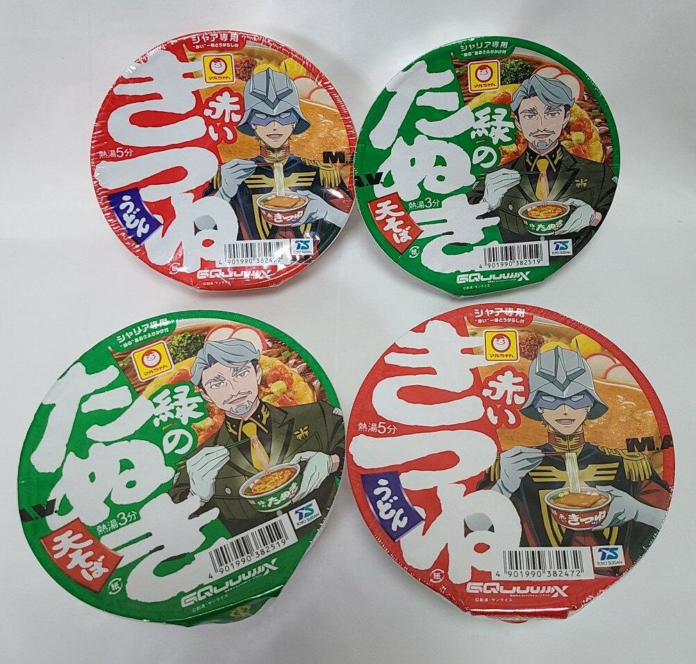 【送料無料】マルちゃん 緑のたぬき そば 西 シャリア専用 101g・赤いきつねうどん 西 シャア専用 96g　各2個4個セット【離島発送不可】