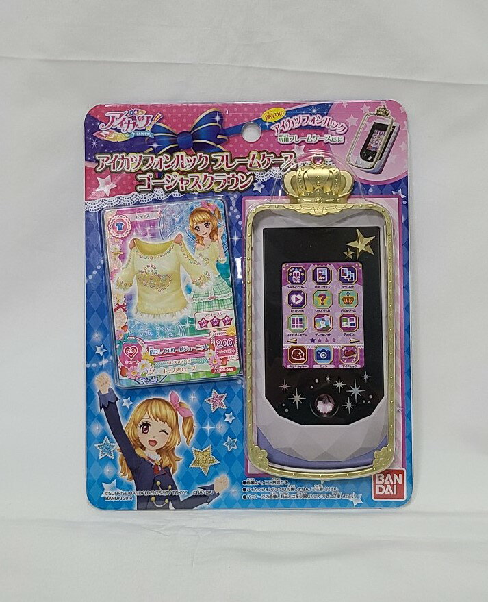 【送料無料】アイカツフォンルック フレームケース ゴージャスクラウン【代金引換不可】【定形外郵便】バンダイ