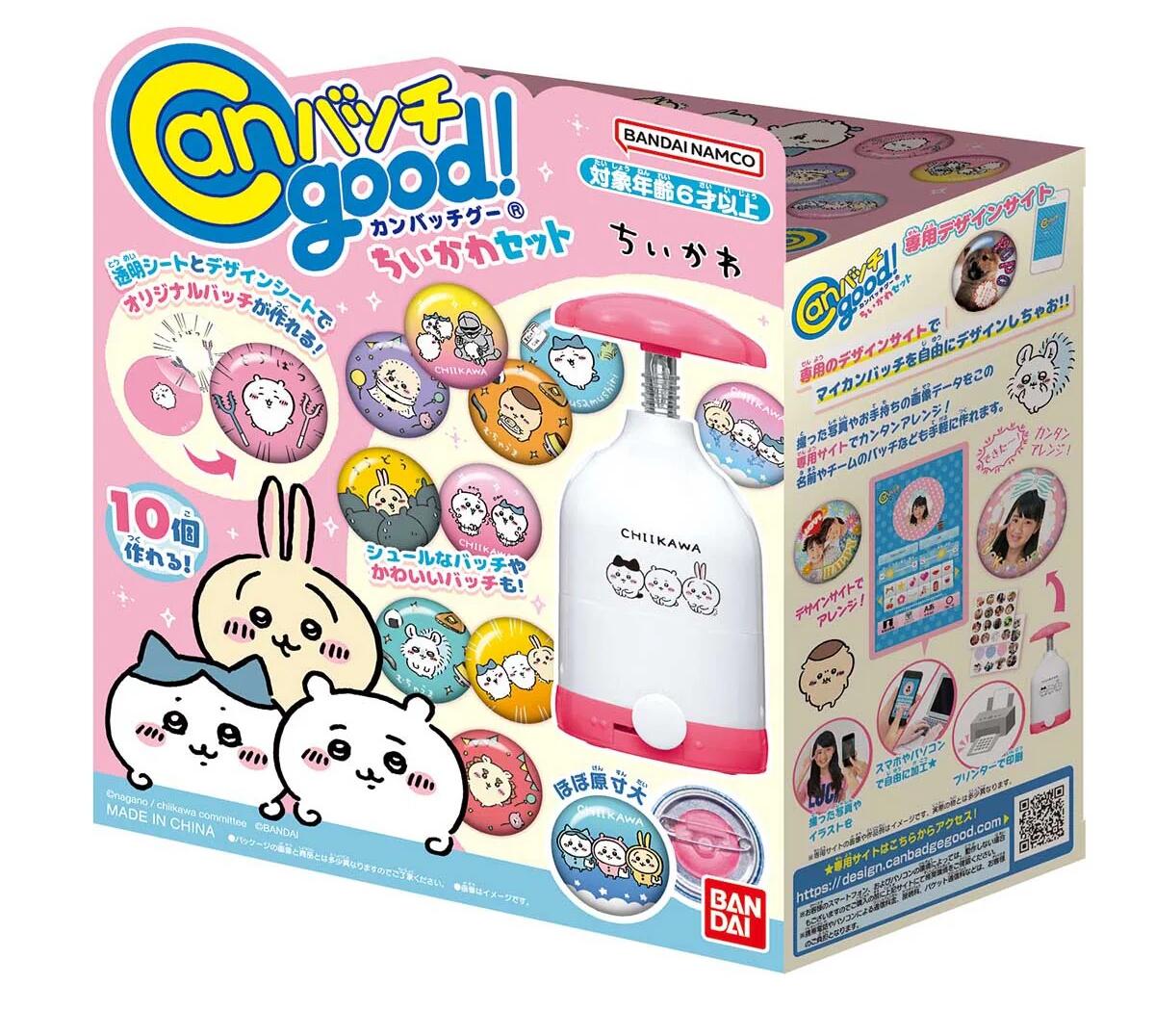 楽天市場】うさぎ ちいかわ（缶バッジ｜コレクション）：ホビーの通販