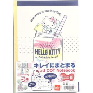 楽天市場】ハローキティ ノート b5の通販