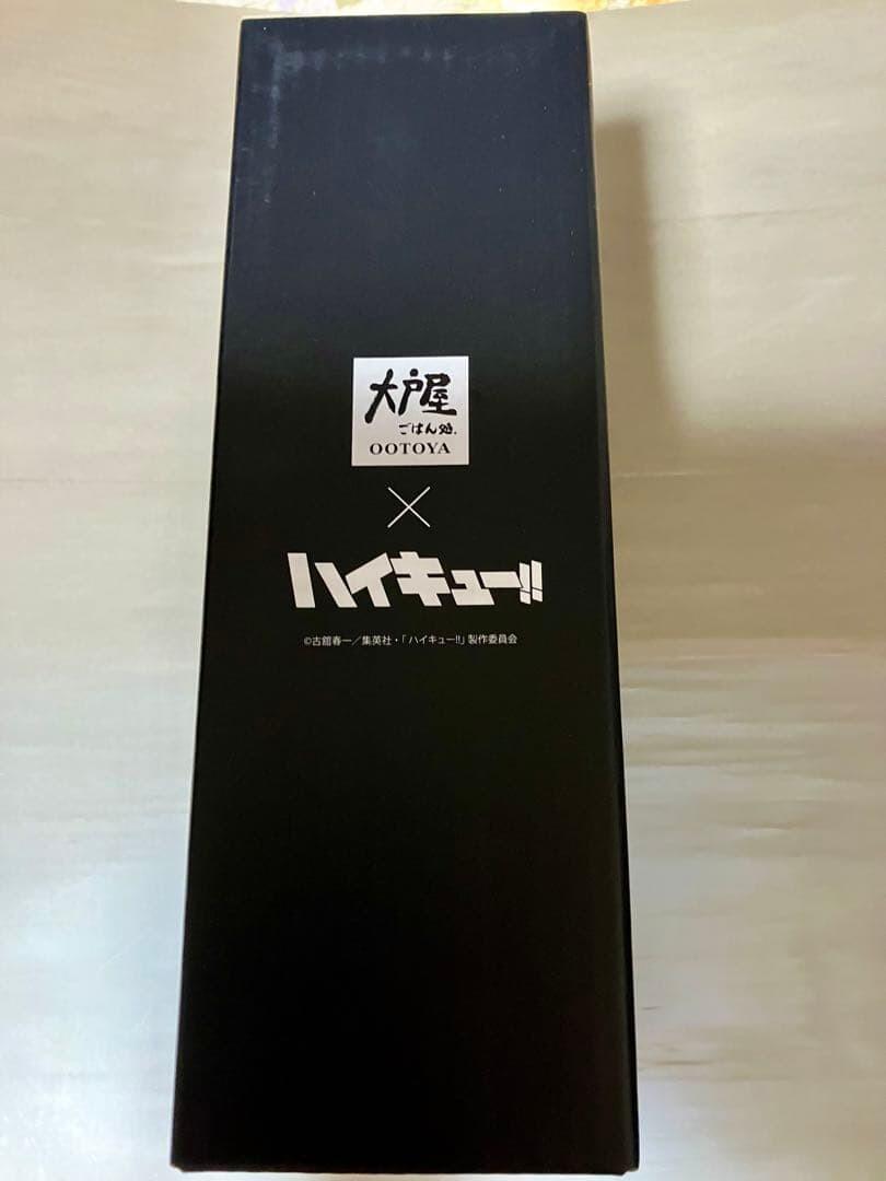 乐天商城 - 【送料無料】ハイキュー!! 大戸屋 コラボ クリアボトル【離島発送不可】500ml【未開封・未使用】