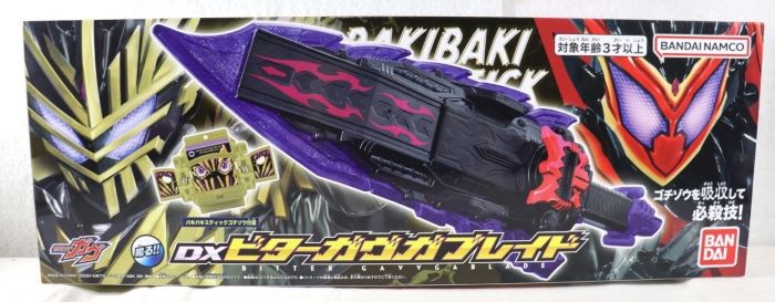 【送料無料】仮面ライダーガヴ　DXビターガヴガブレイド(1セット)【北海道・離島発送不可】バンダイ