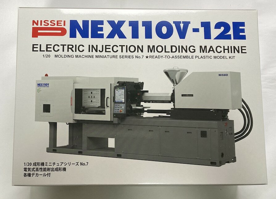 Rakuten - 【送料無料】NISSEI　1/20　成形機　ミニチュアシリーズ　No.7　電気式高性能射出成形機　各種デカール付【北海道・離島発送不可】【非売品】NEX110V-12E