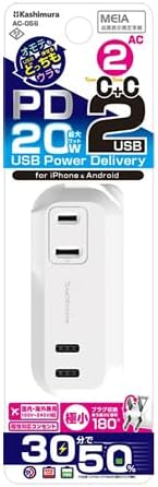 【送料無料】電源タップ　カシムラ AC-056【代金引換不可】【定形外郵便】