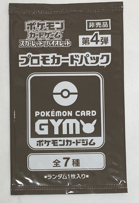 楽天市場】ポケモンカードゲーム DPt エントリーパックの通販